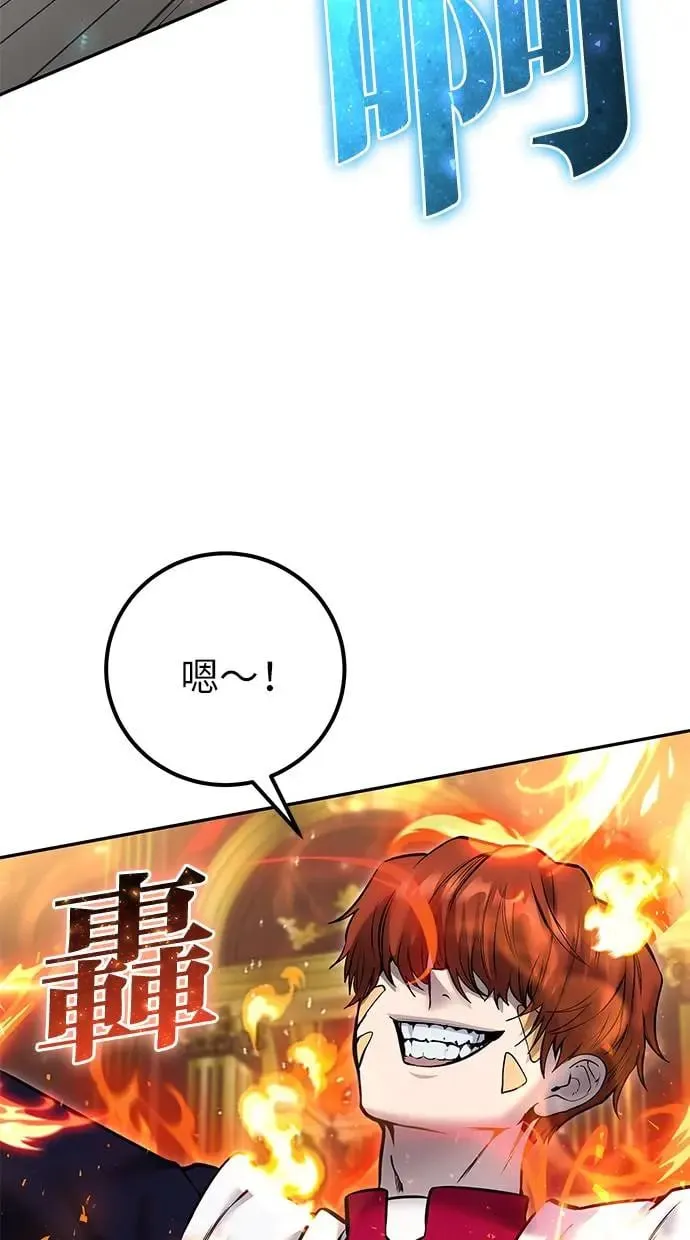 第31话：决赛 第51页