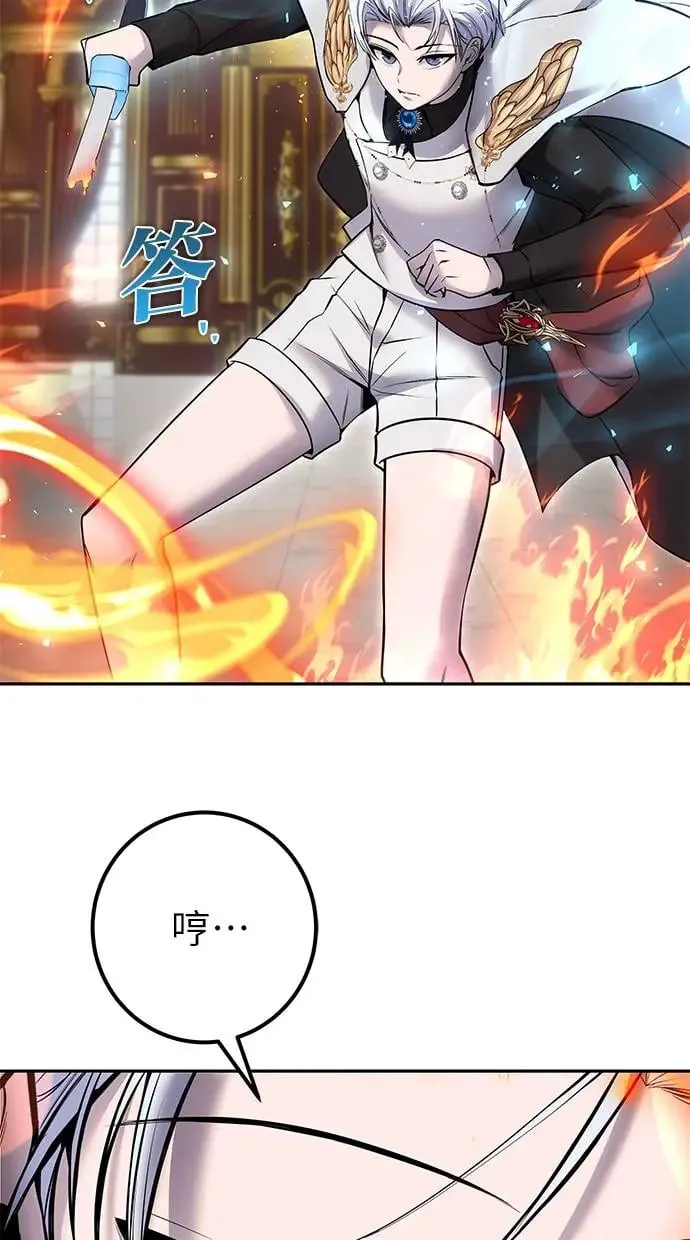 第31话：决赛 第53页