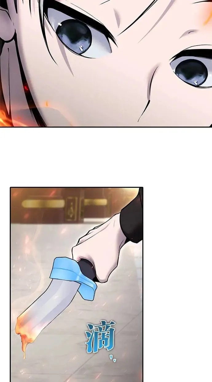第31话：决赛 第54页