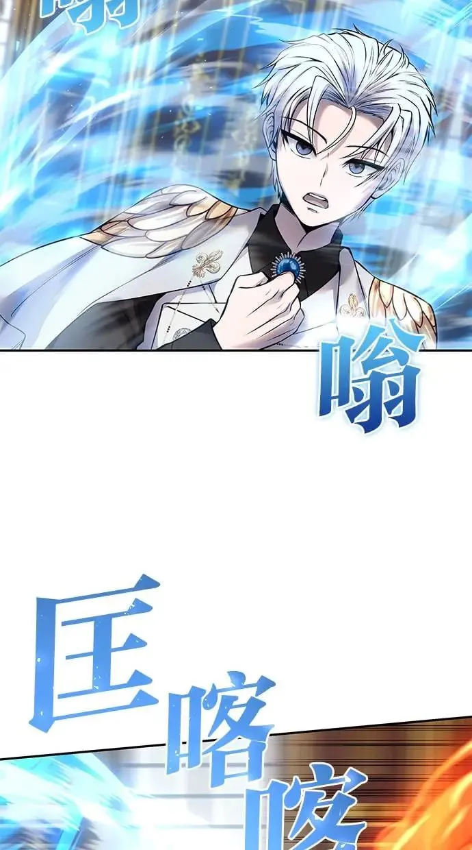 第31话：决赛 第59页