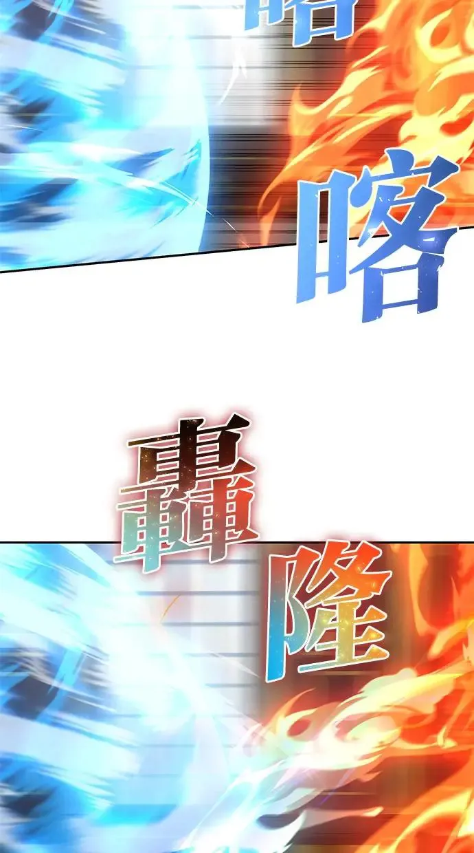 第31话：决赛 第60页