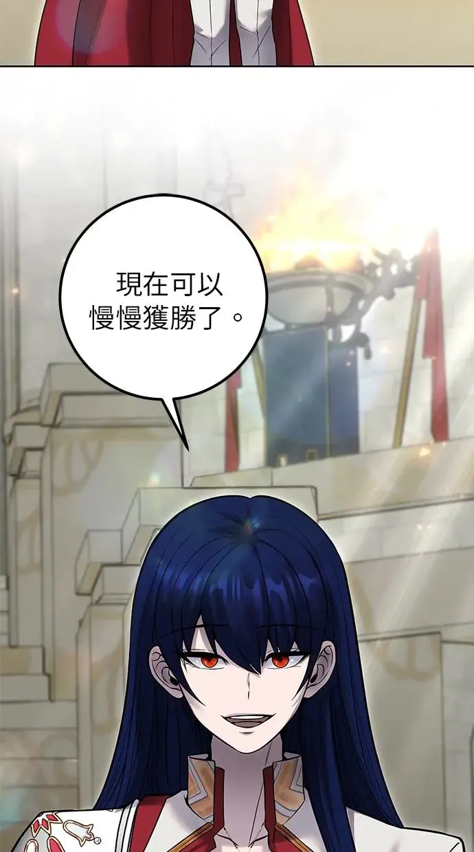 第31话：决赛 第72页