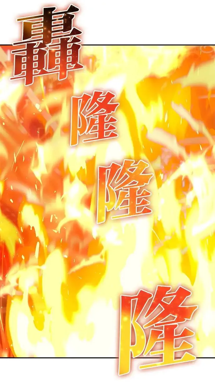 第31话：决赛 第74页
