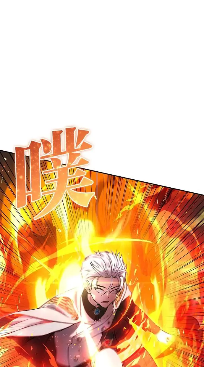 第31话：决赛 第75页