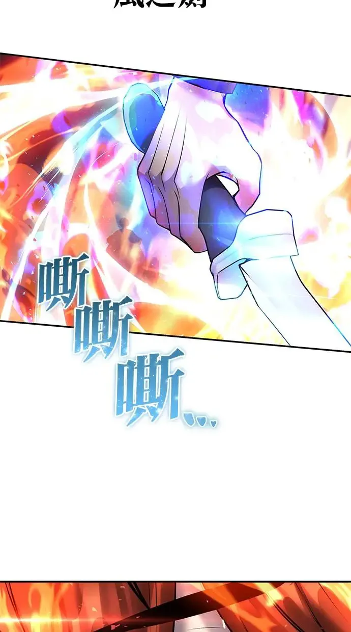 第31话：决赛 第78页