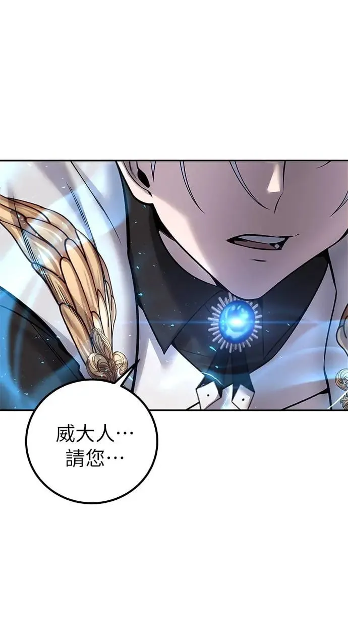 第31话：决赛 第84页
