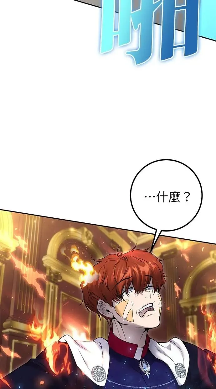 第31话：决赛 第89页