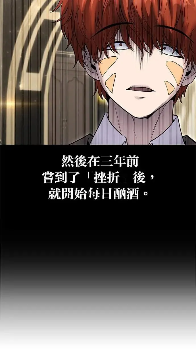 第31话：决赛 第102页