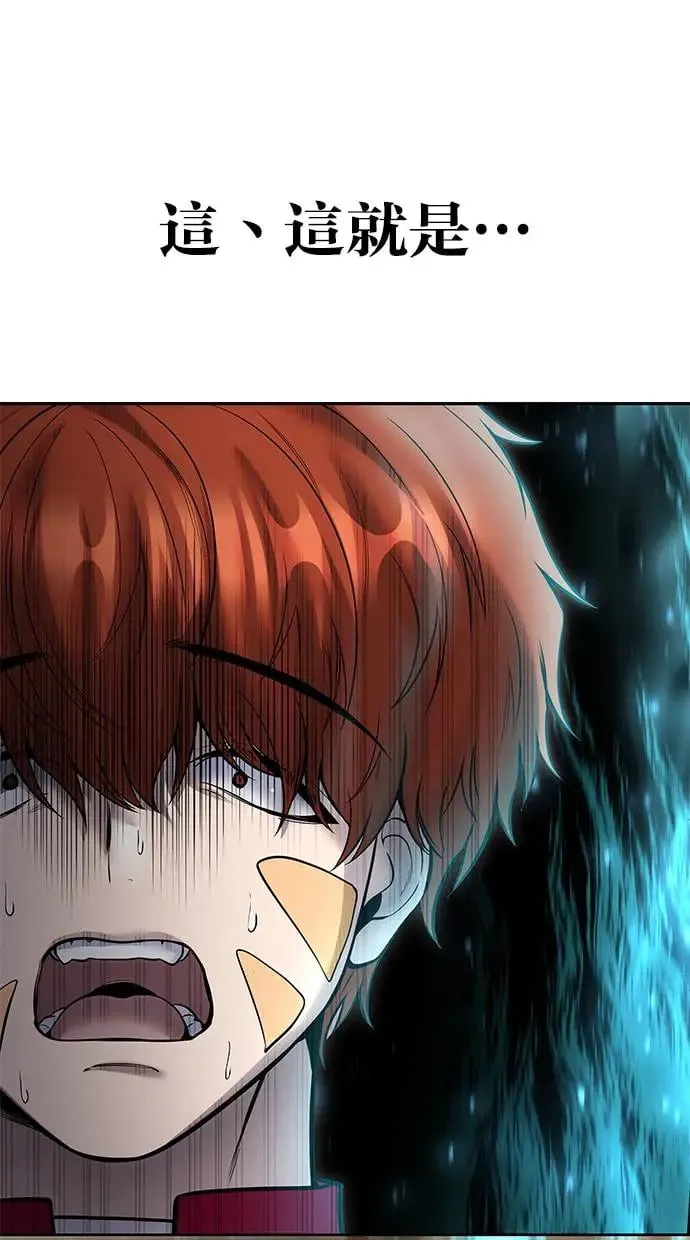 第31话：决赛 第103页