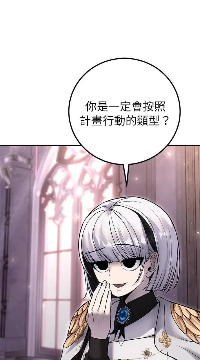 第31话：决赛 第119页