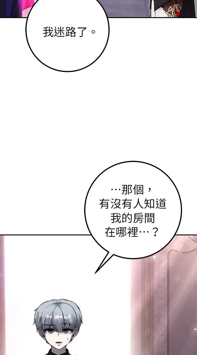 第31话：决赛 第127页