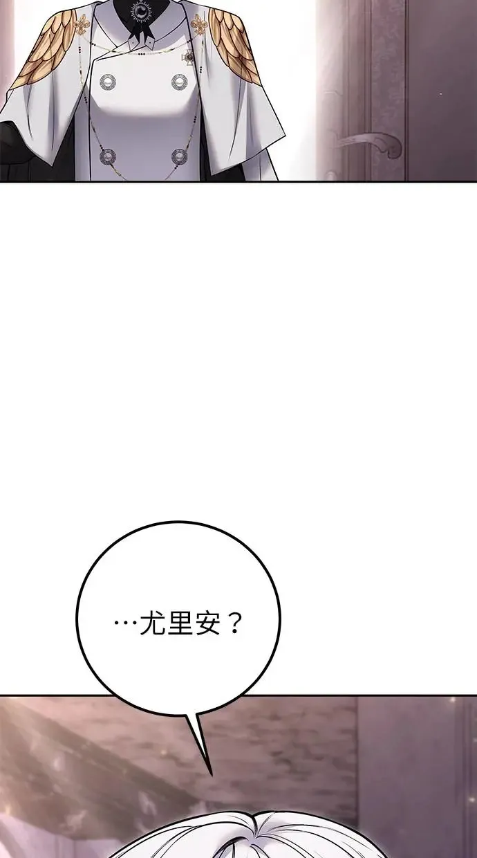 第31话：决赛 第128页