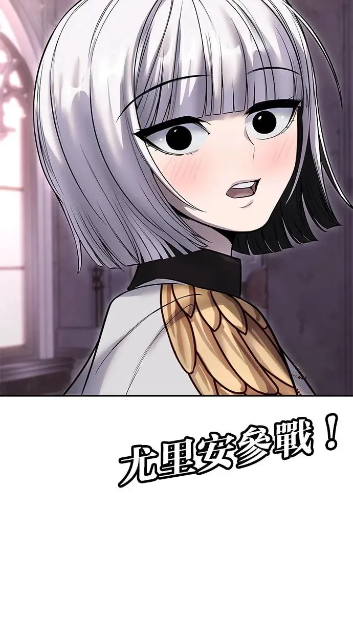 第31话：决赛 第129页