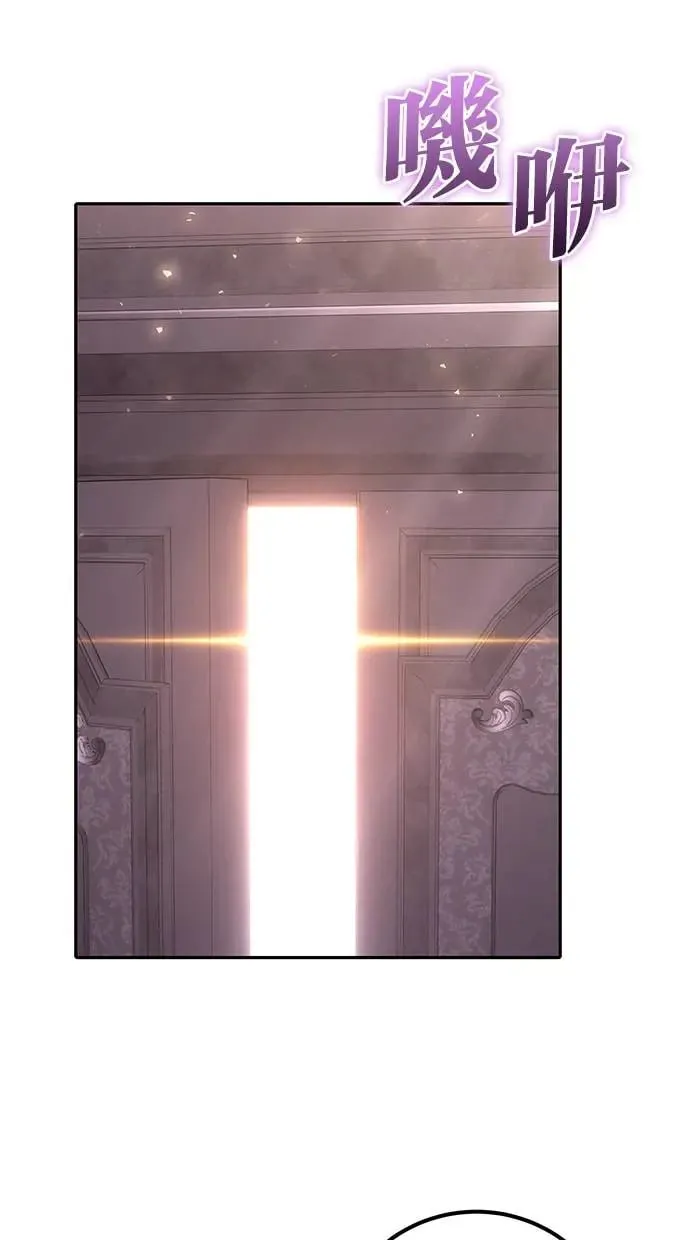 第32话：白马王子 第8页