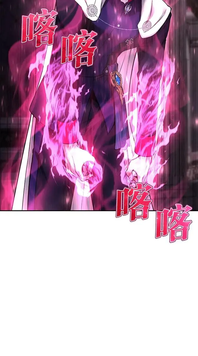第32话：白马王子 第28页
