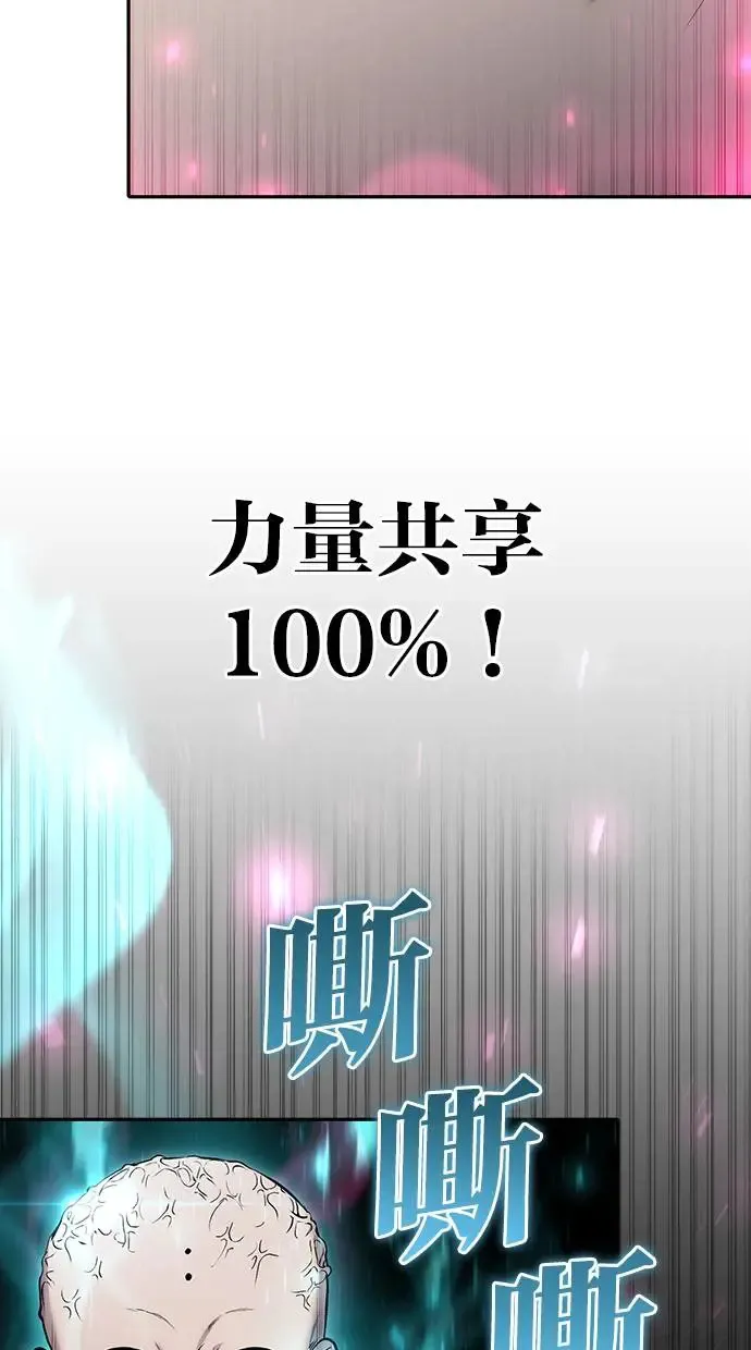 第32话：白马王子 第37页