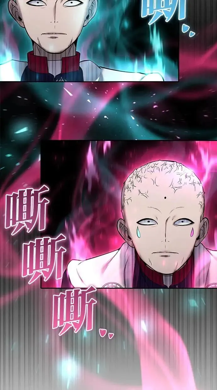 第32话：白马王子 第38页