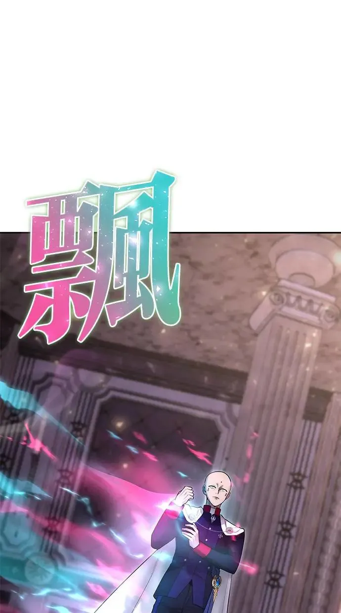 第32话：白马王子 第46页