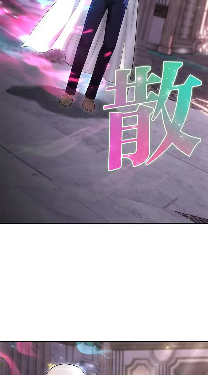 第32话：白马王子 第47页