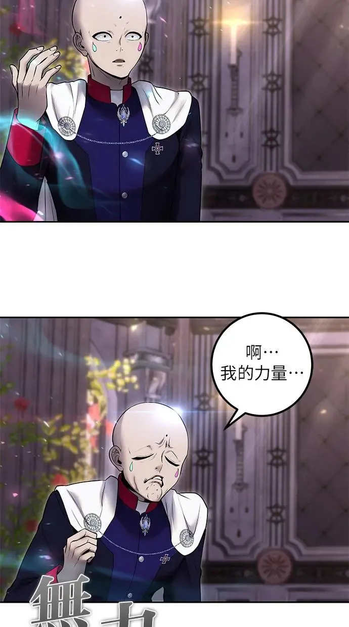 第32话：白马王子 第48页