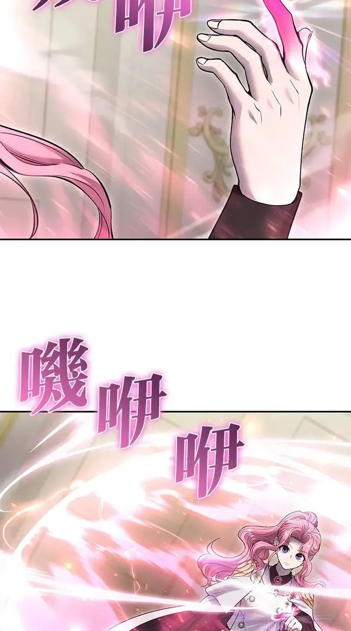 第32话：白马王子 第63页