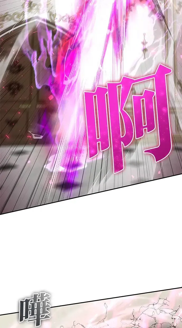 第32话：白马王子 第76页