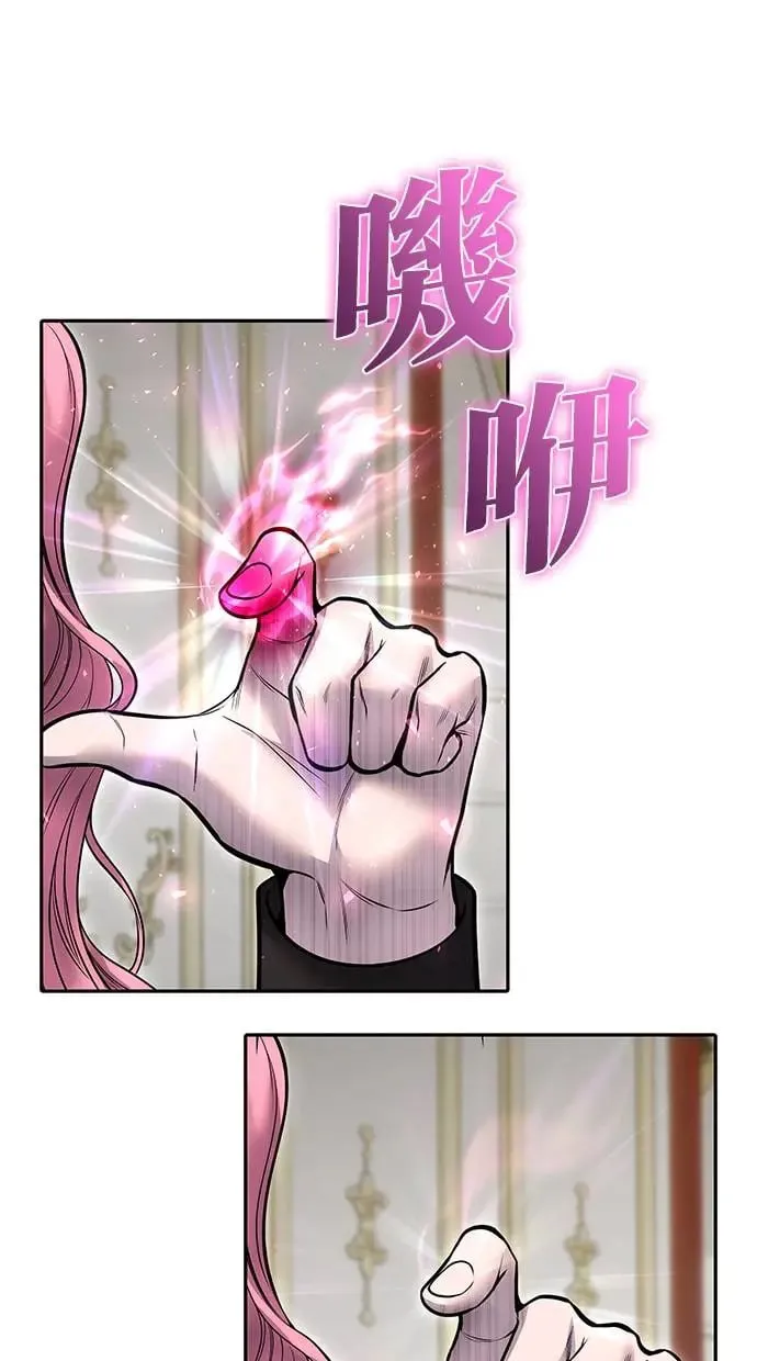 第32话：白马王子 第79页