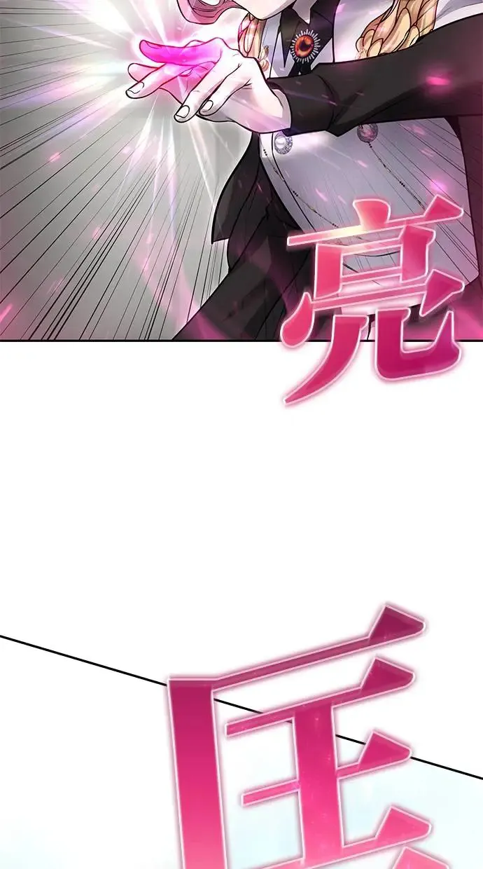 第32话：白马王子 第89页