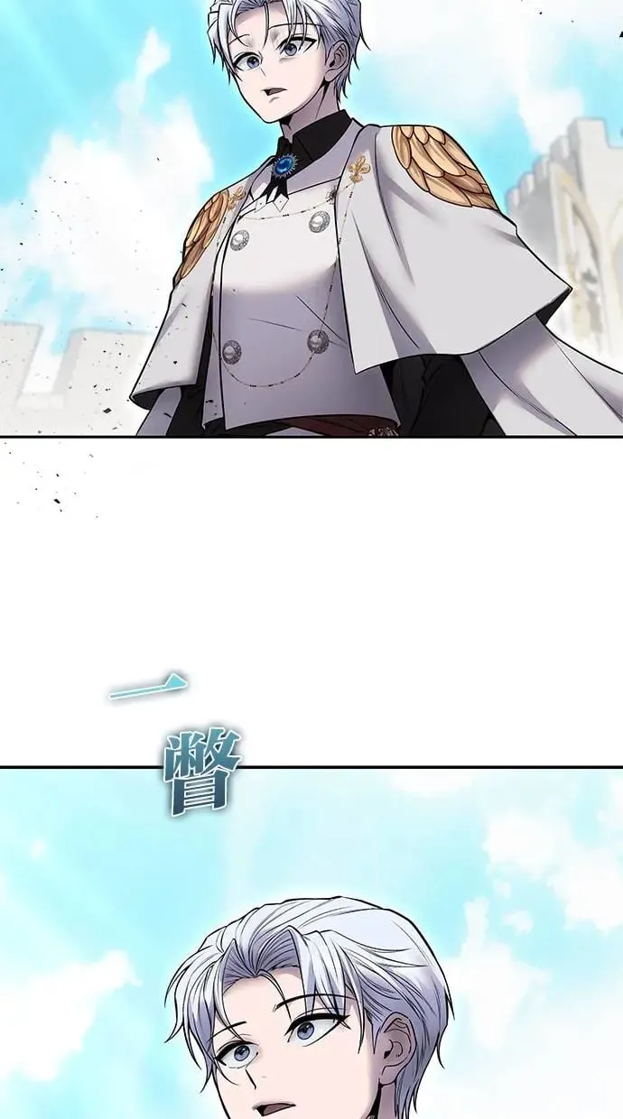 第32话：白马王子 第118页