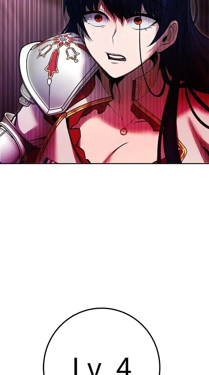 第32话：白马王子 第122页