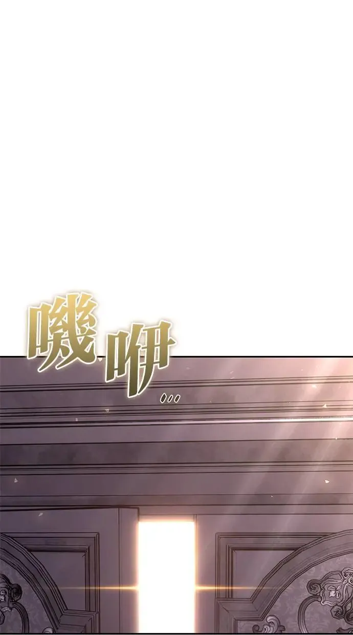第33话：神的祝福 第8页