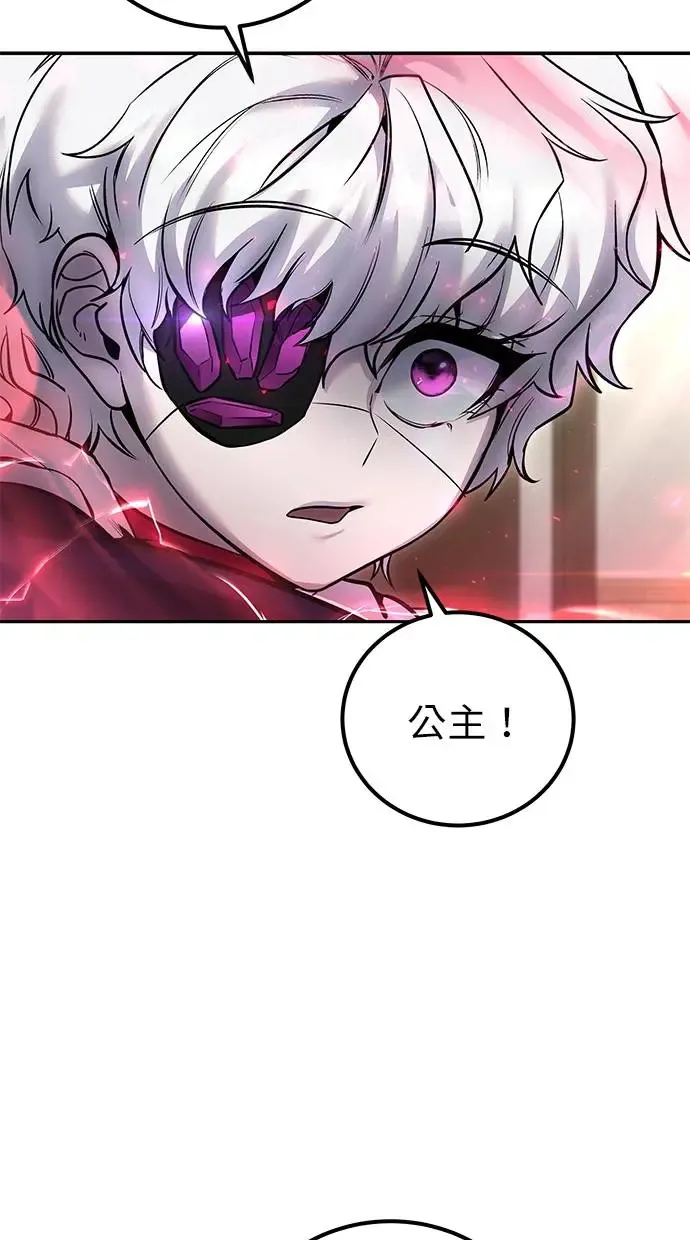 第33话：神的祝福 第24页