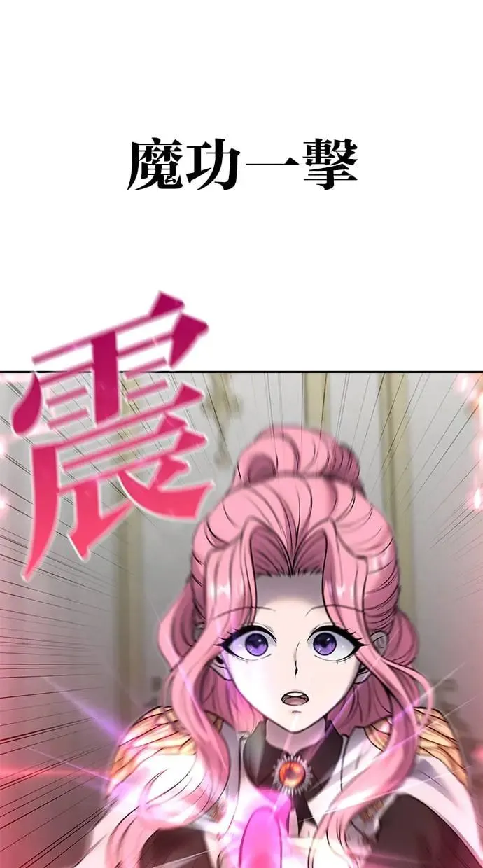 第33话：神的祝福 第41页
