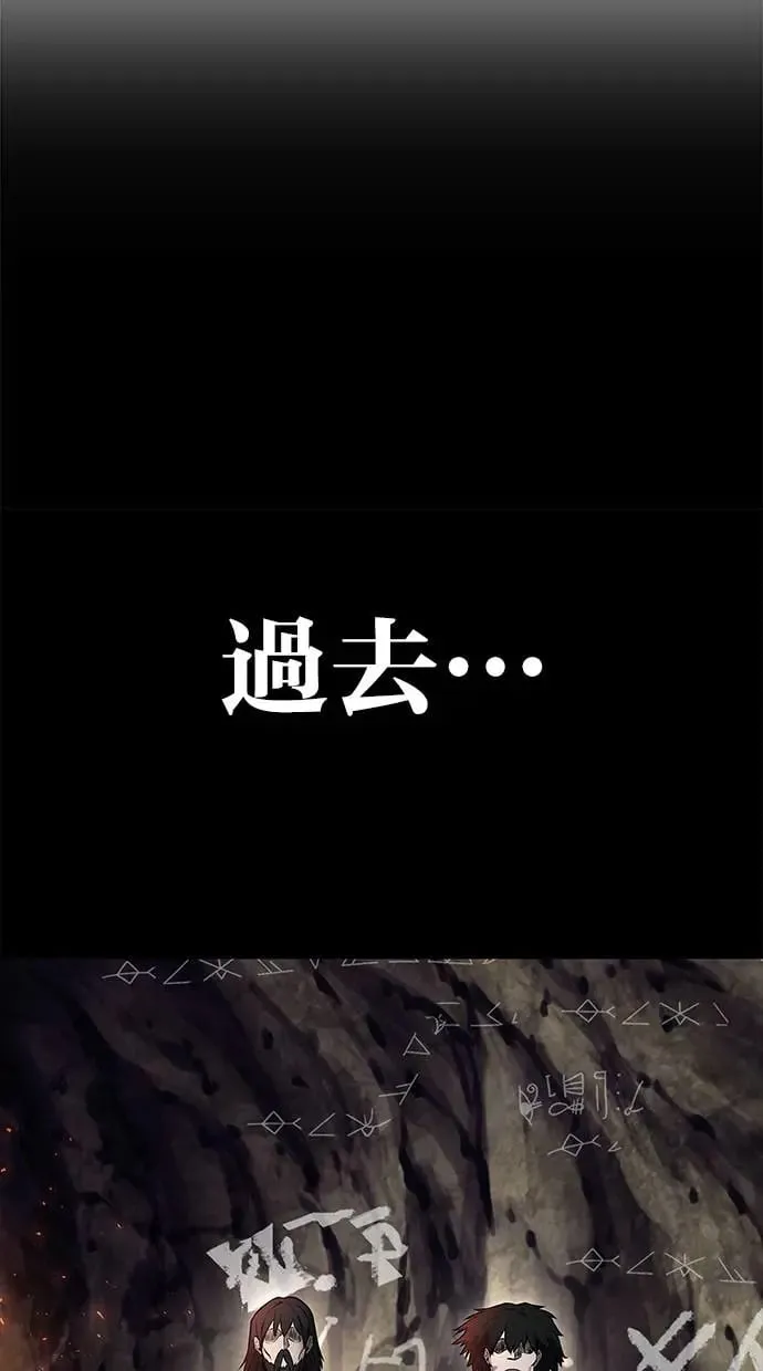 第33话：神的祝福 第50页