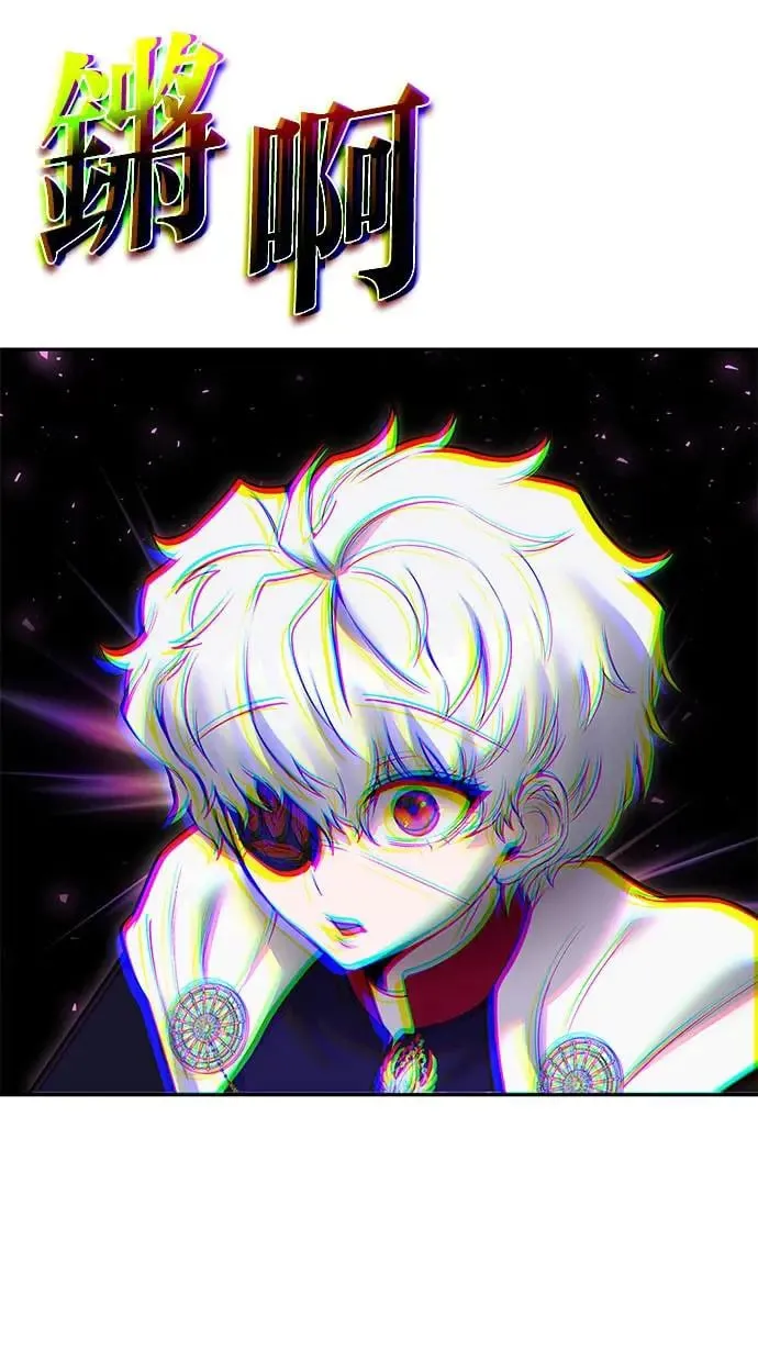 第33话：神的祝福 第68页