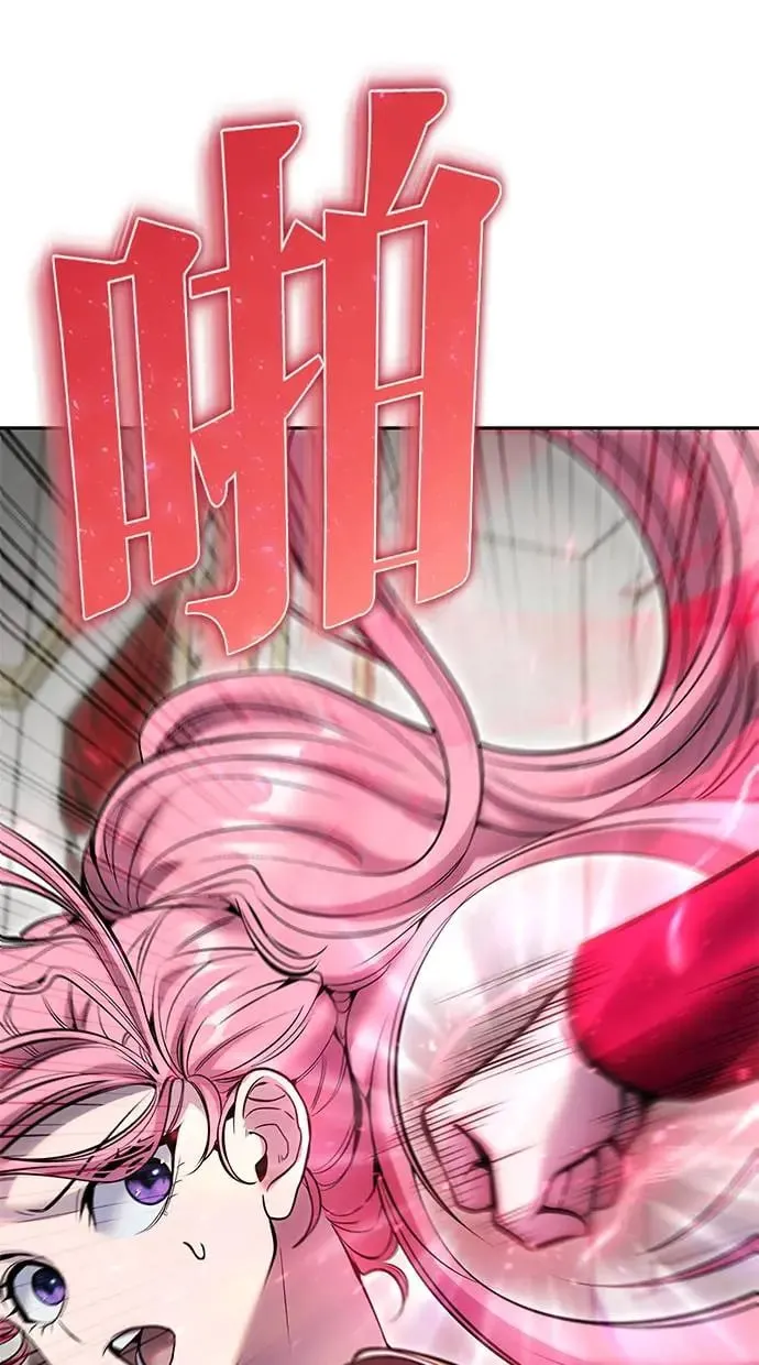 第33话：神的祝福 第69页