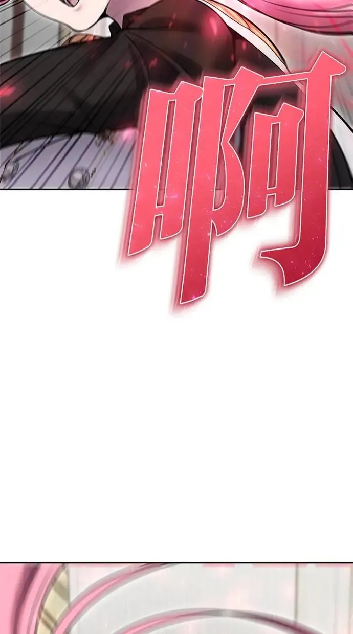 第33话：神的祝福 第70页