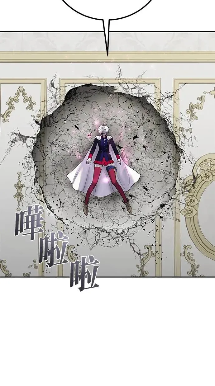 第33话：神的祝福 第82页