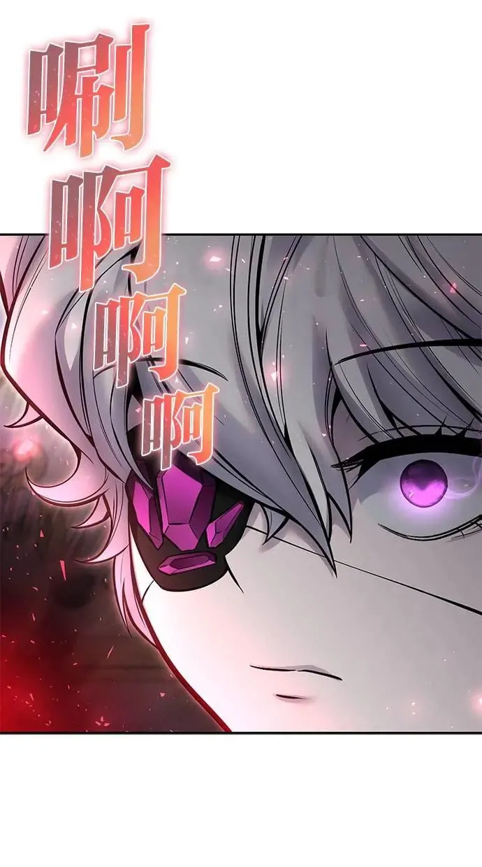 第33话：神的祝福 第90页