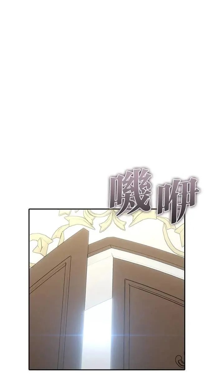 第33话：神的祝福 第91页