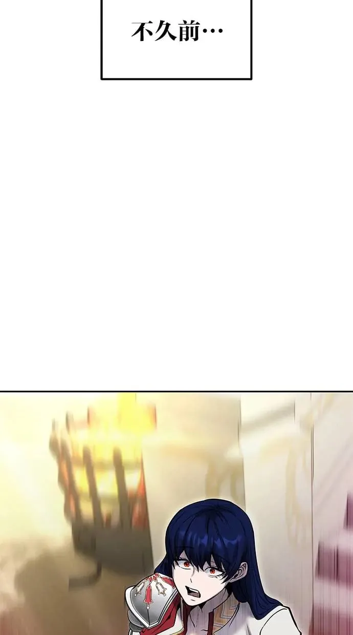 第33话：神的祝福 第99页