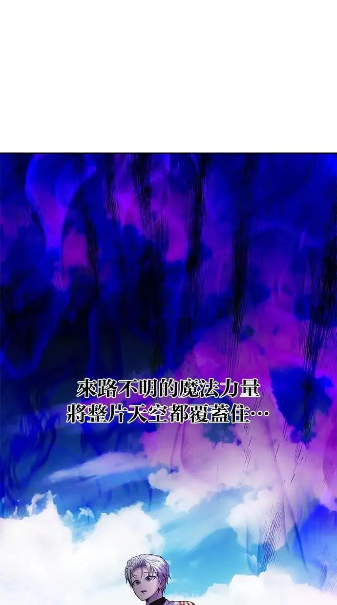 第33话：神的祝福 第103页