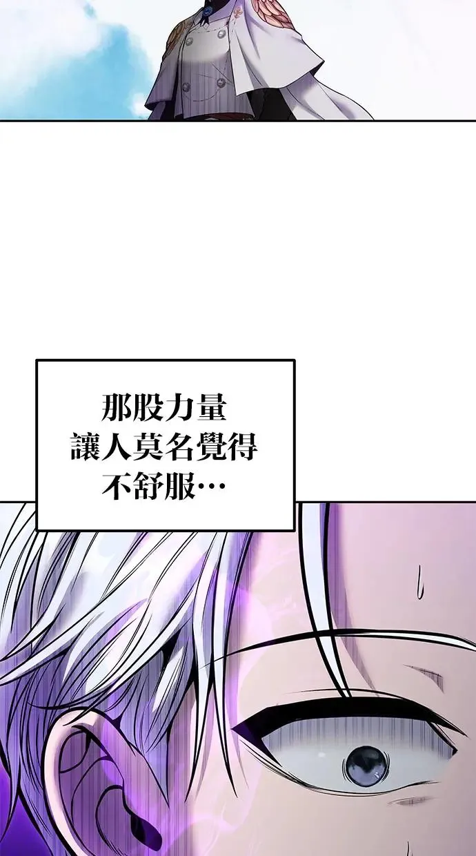 第33话：神的祝福 第104页