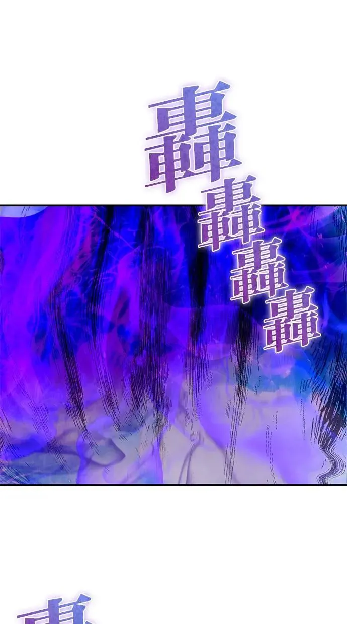 第33话：神的祝福 第111页
