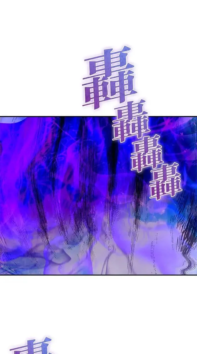 第34话：Lv. 4们 第1页
