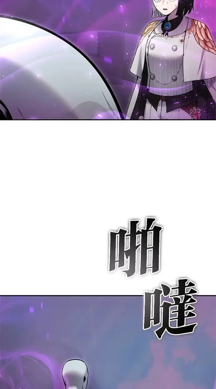 第34话：Lv. 4们 第16页