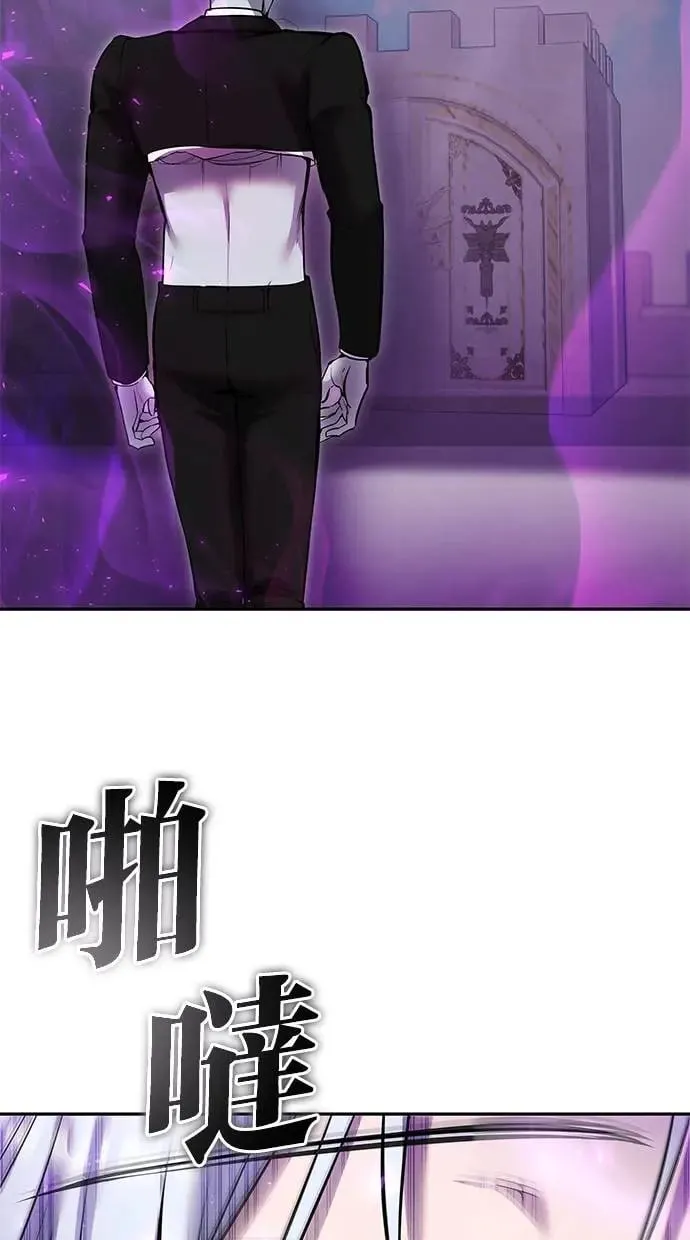 第34话：Lv. 4们 第17页