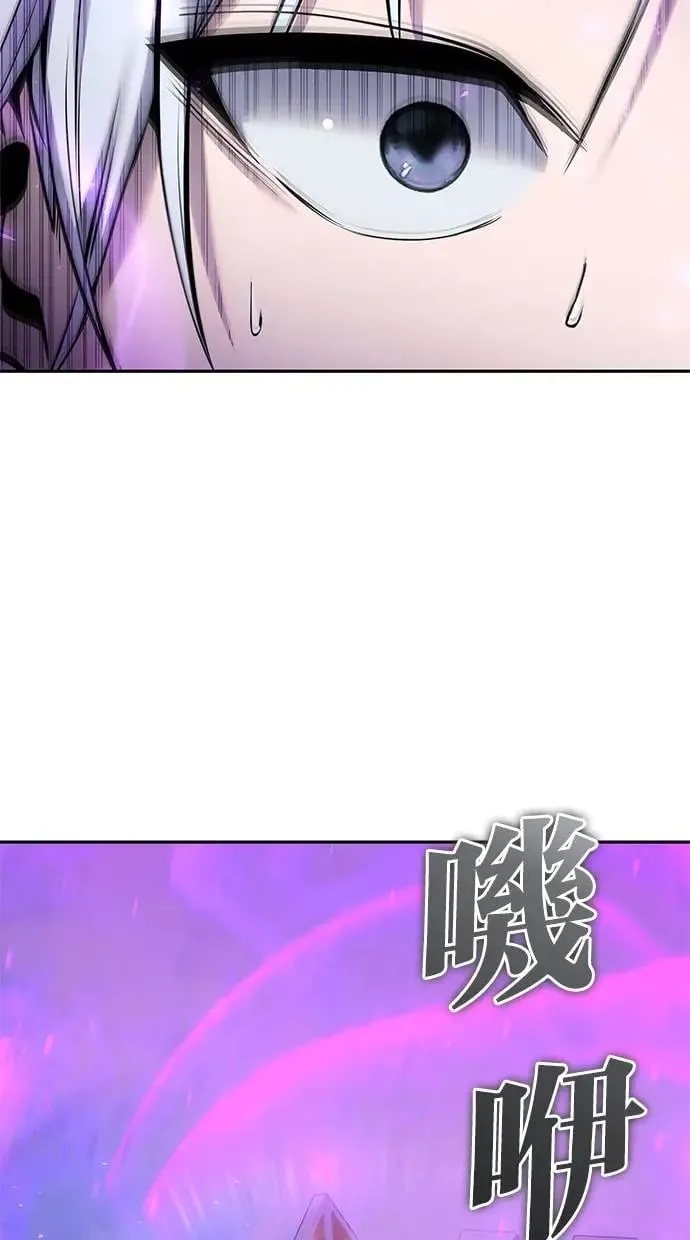 第34话：Lv. 4们 第18页