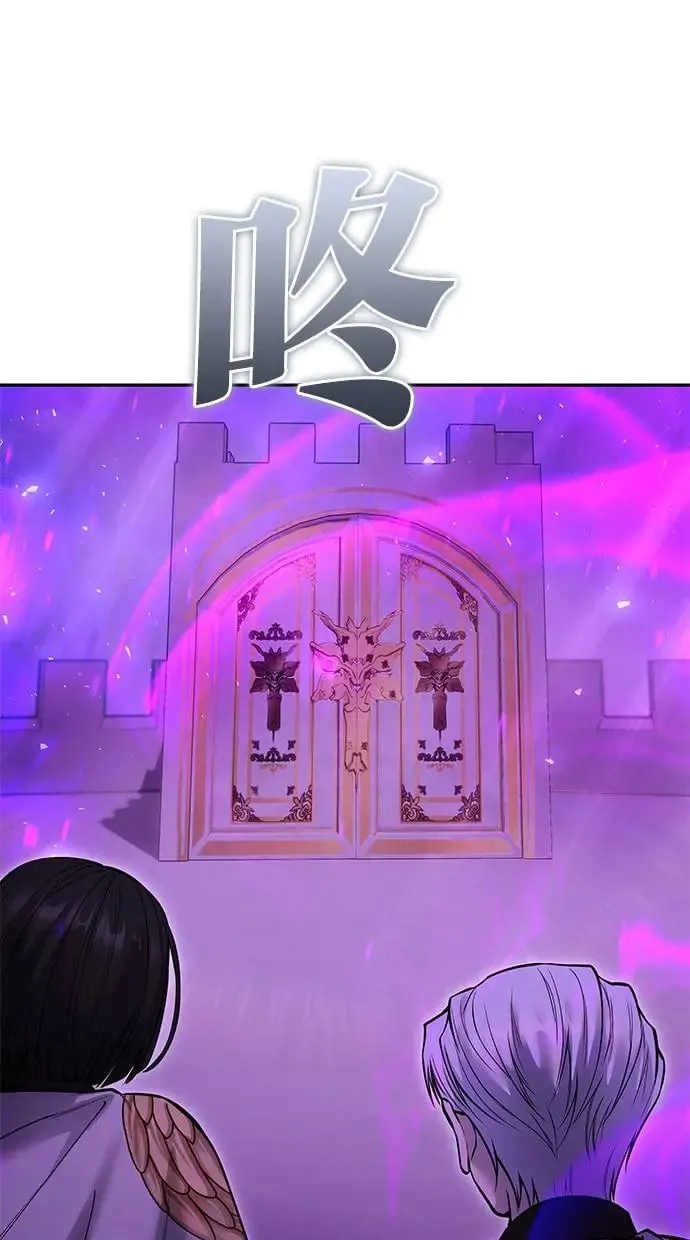 第34话：Lv. 4们 第20页