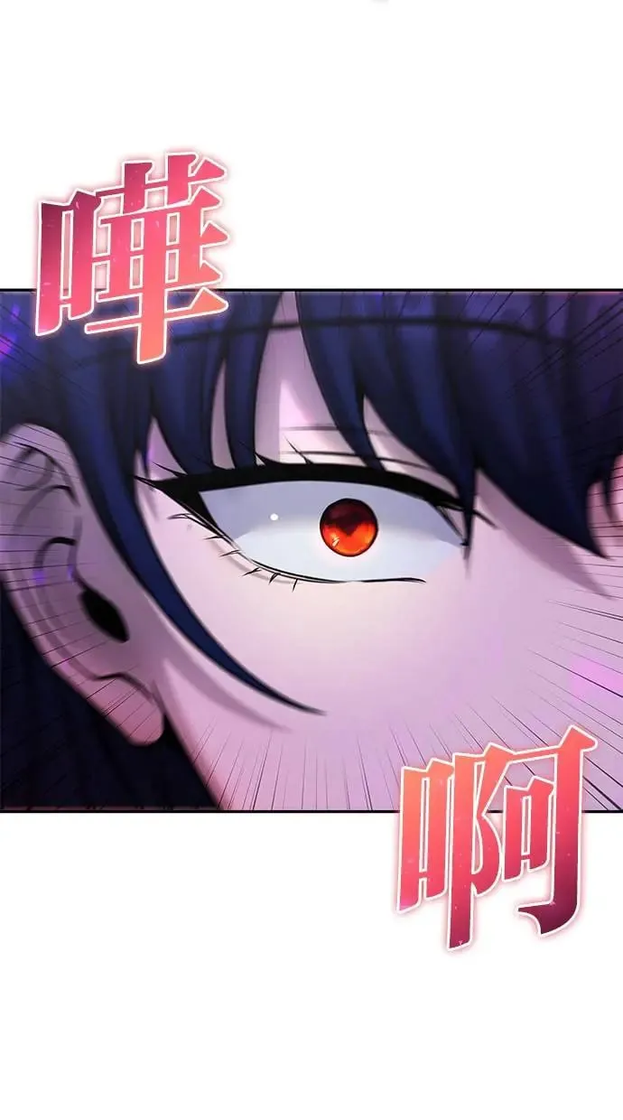 第34话：Lv. 4们 第24页
